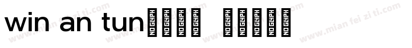 win an tun1001字体转换